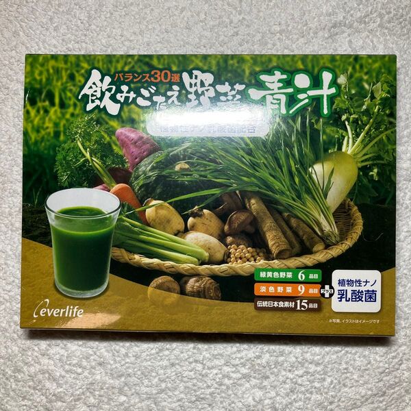 エバーライフ 飲みごたえ 野菜青汁 60包 (60包×1箱) 乳酸菌 配合