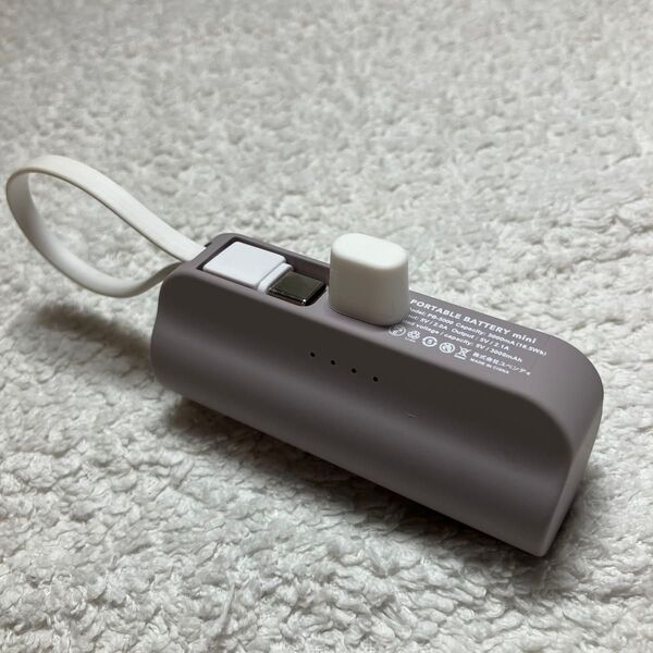 モバイルバッテリー OSHAMOBA mini【オシャモバミニ 5000mAh 小型 軽量 ケーブル 内蔵 携帯 充電器】