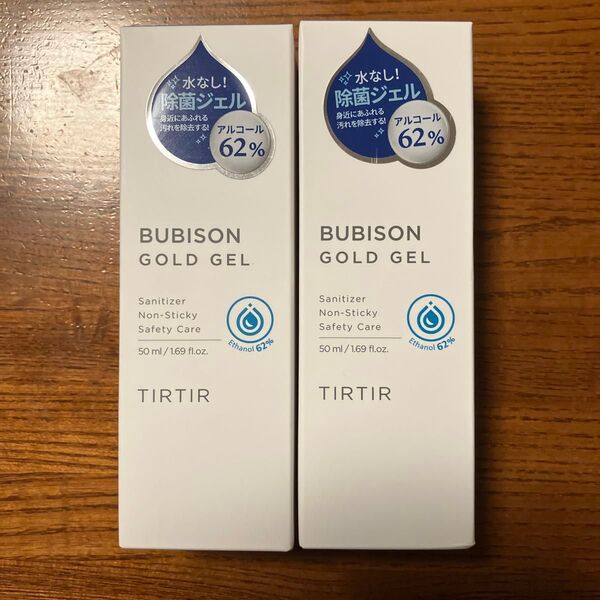 TIRTIR BUBISON 除菌ジェル 50ml 新品未使用品2本
