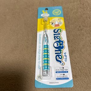 シグワン コンパクト歯ブラシ スモール 2本