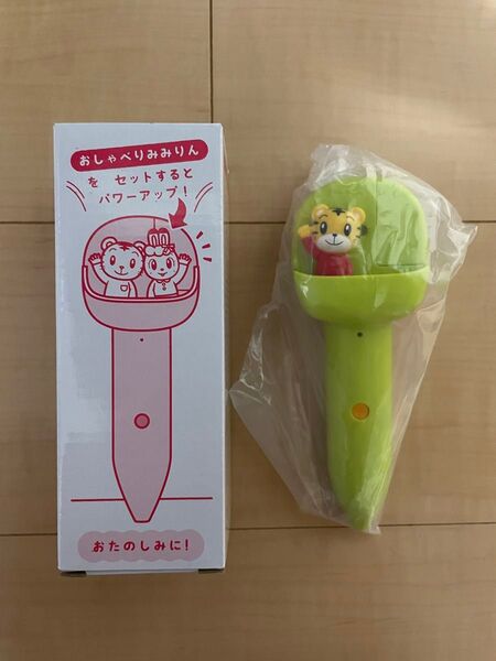 【新品】こどもちゃれんじ ぽけっと おしゃべりしまじろう ペン