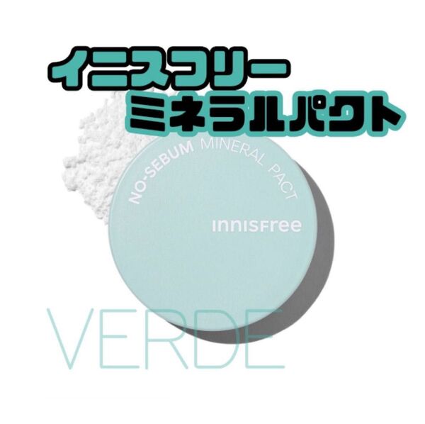innisfree ノーセバム ミネラルパクト コンパクト パウダー