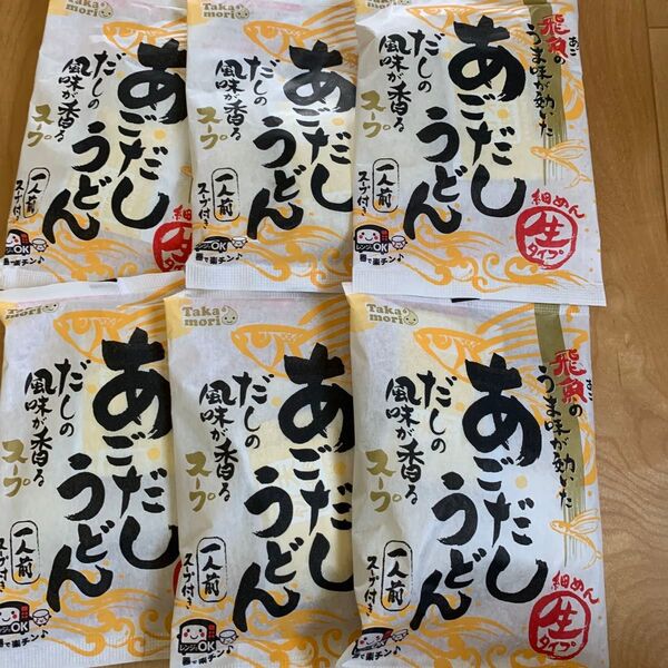 美味い! 五木食品 あごだしうどん 6袋