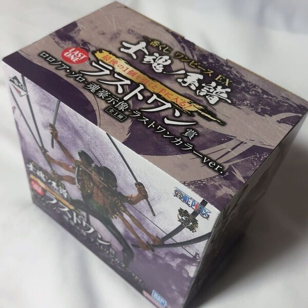フィギュア ロロノア・ゾロ -魂豪示像- ラストワンカラーver. 「一番くじ ワンピース EX 士魂ノ系譜」 ラストワン賞