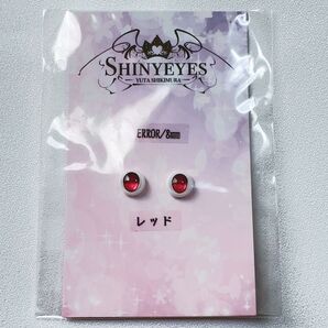 ディーラー様製 8mm レジンアイ 赤 /オビツ11 OBヘッド ドールアイ