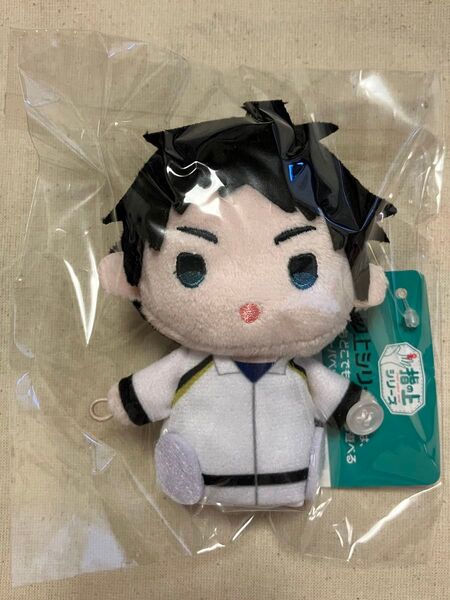 ハイキュー 指の上シリーズ ウォーミングアップver 赤葦