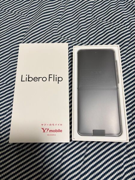 Libero Flip A304ZT ホワイト ワイモバイル 新品未使用品 利用制限◯ 一括購入品 残債なし 専用ケース付き