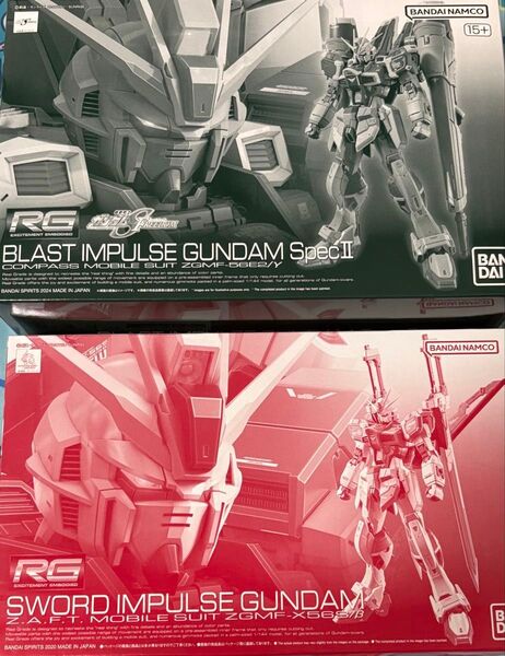 RG ソードインパルス、ブラストインパルス スペックⅡ セット売り 未組立