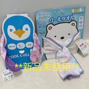 すみっコぐらし クールタオル ひんやりタオル ひんやりネック 冷え防止 新品 Fira クールネック ①