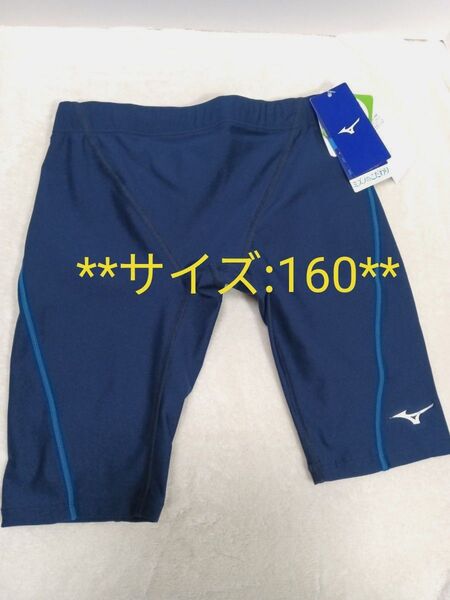 ミズノ 水着 MIZUNO 水泳 水着160 新品