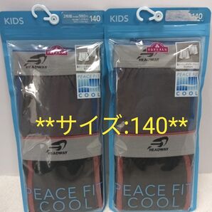 ボクサーブリーフ ボクサーパンツ ブリーフ パンツ KIDS COOL FIT 140