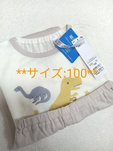 キッズ パジャマ 半袖Tシャツ 部屋着 男の子 男の子パジャマ100 新品 こども服 パジャマ