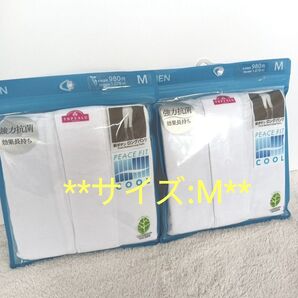 トップバリュー 下着 前ボタンロングパンツ ロングパンツ m