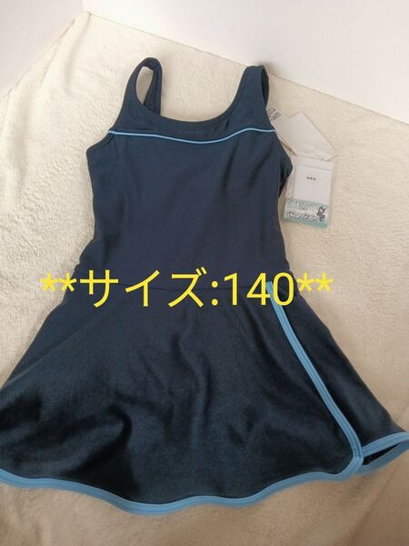 ワンピース 水着 女の子用 スイミング ワンピース水着 水着女の子 水着140 新品 トップバリュ プール