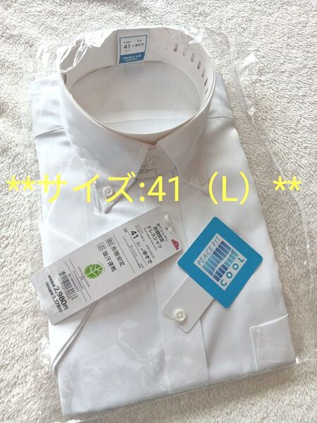 半袖ワイシャツ 形状安定 白 形態安定 ワイシャツ 半袖 Yシャツ ドレスシャツ 41(L)