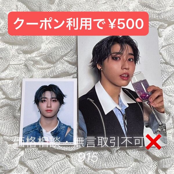 価格相談× Stray Kids スキズ Hollow 初回A IDフォト 初回B トレカ ハン フォトカード アルバム 限定盤