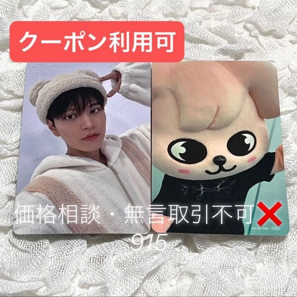 価格相談× Stray Kids スキズ タワレコ SKZOO 両面トレカ フォトカード エコパ 開催記念 特典 スンミン