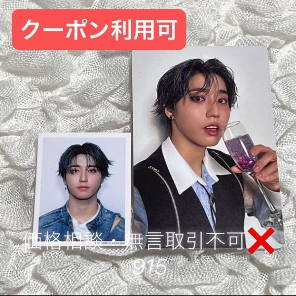 価格相談× Stray Kids スキズ Hollow 初回A IDフォト 初回B トレカ ハン フォトカード アルバム 限定盤