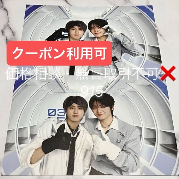 価格相談× StrayKids ペンミ 使い捨てカメラ ユニット フォトカード ハン アイエン DISPOSABLE ポストカード