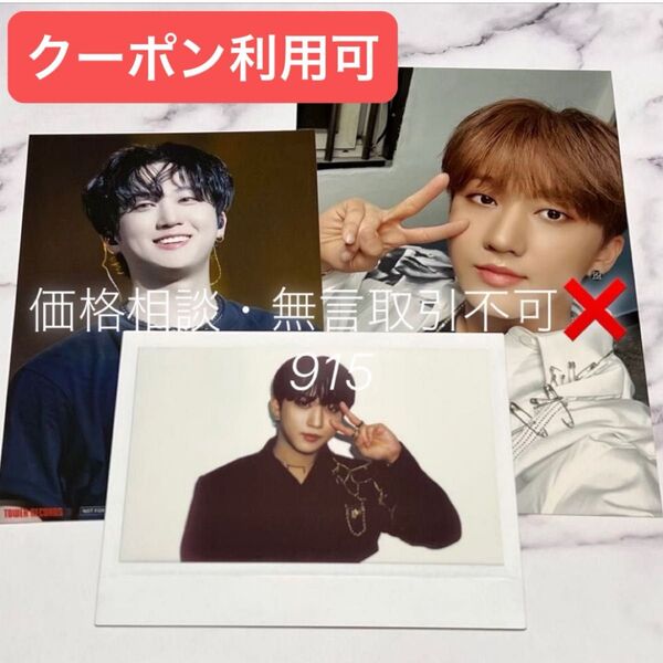 価格相談× Stray Kids ソウルコン Blu-ray 特典 ポラロイド フォトカード セット チャンビン 写真 タワレコ