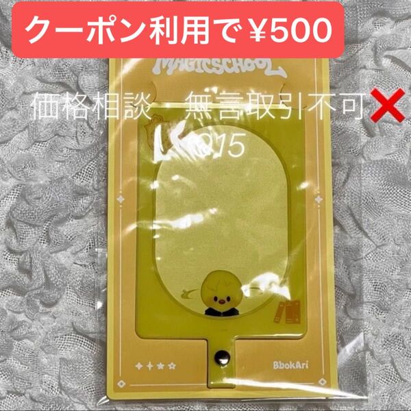 価格相談× Stray Kids スキズ MAGIC SCHOOL in BUSAN グッズ PHONE TAB フィリックス