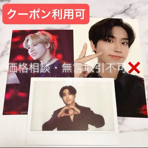 価格相談× Stray Kids スキズ ソウルコン Blu-ray 特典 ポラロイド フォトカード セット ハン 写真 タワレコ