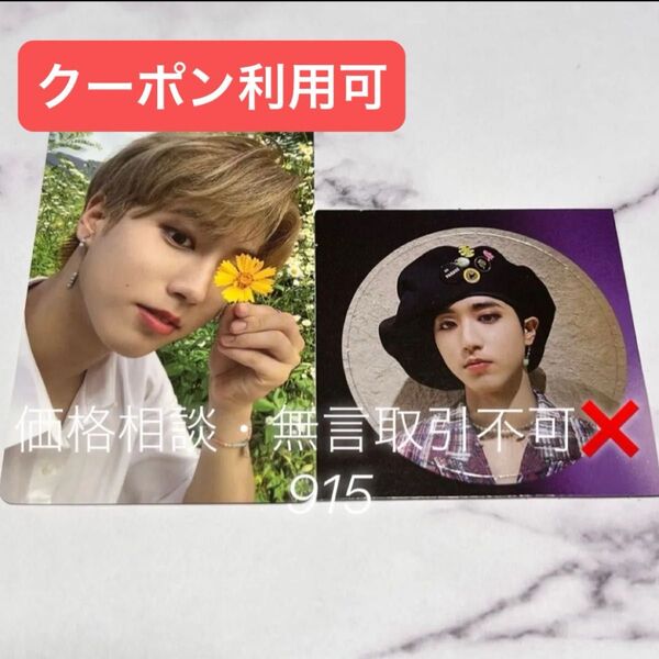 価格相談× Stray Kids 限定盤 トレカ ジュエルケース ver フォトバッジ ハン セット 特典 プレオーダー ジソン