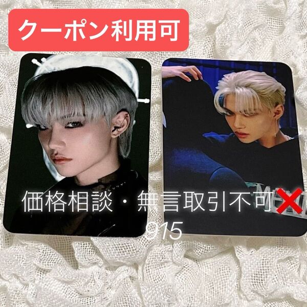 価格相談× Stray Kids スキズ oddinary netkor トレカ フィリックス フォトカード 店舗 写真 ピリ