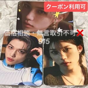 価格相談× Stray Kids スキズ 5 STAR netkor トレカ フィリックス フォトカード 店舗 写真 ピリ