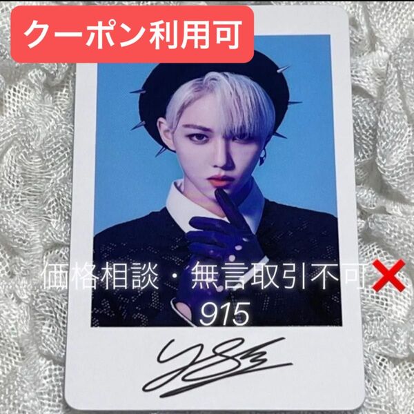 価格相談× Stray Kids スキズ フィリックス MANIAC in JAPAN フォトカード トレカ 日本限定 ポラロイド