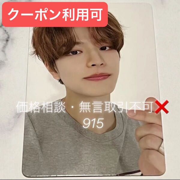 価格相談× Stray Kids ★★★★★ 5-STAR 店舗特典 スンミン kmstation KMS ラキドロ トレカ 中華