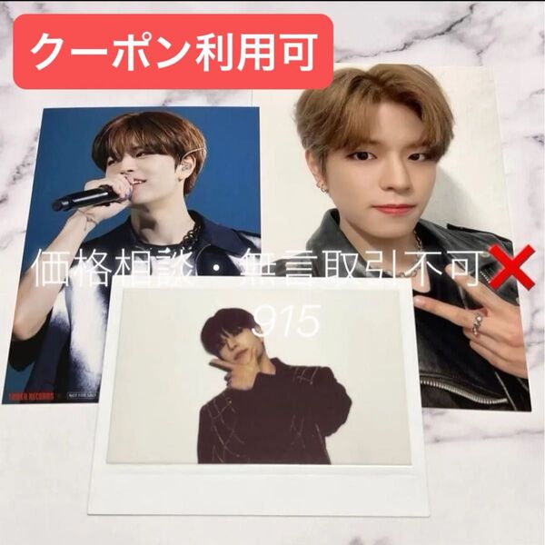 価格相談× Stray Kids ソウルコン Blu-ray 特典 ポラロイド フォトカード セット スンミン 写真 タワレコ