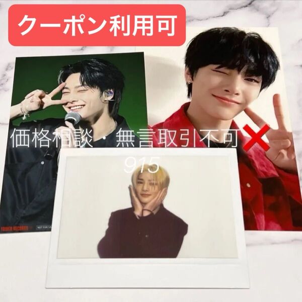 価格相談× Stray Kids ソウルコン Blu-ray 特典 ポラロイド フォトカード セット アイエン 写真 タワレコ