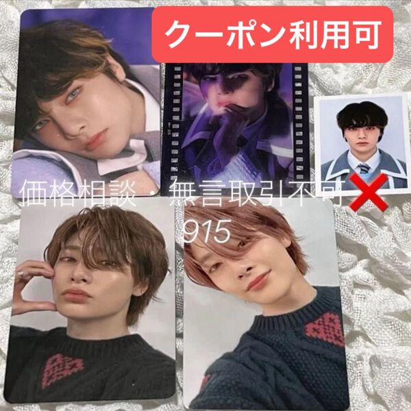価格相談× Stray Kids スキズ ペンミ 釜山 グッズ オンライン特典 付属 トレカ ID フォト セット アイエン