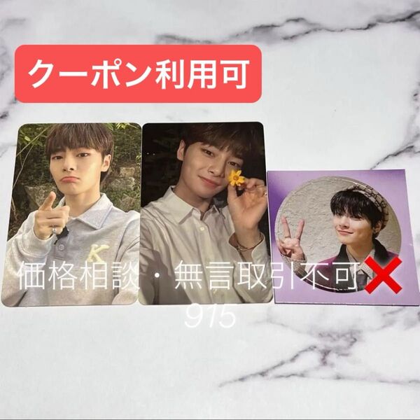 価格相談× Stray Kids 封入 限定盤 トレカ ジュエルケース ver フォトバッジ アイエン セット 特典 プレオーダー