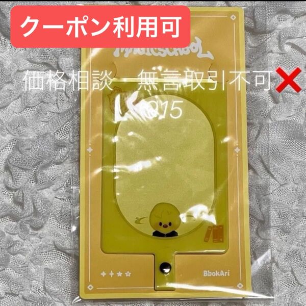 価格相談× Stray Kids スキズ MAGIC SCHOOL in BUSAN グッズ PHONE TAB フィリックス