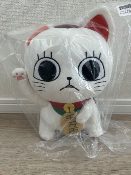 『ダンダダン』 ターボババア(招き猫)のおすわりBIGぬいぐるみ
