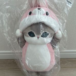 mofusand着ぐるみにゃんBIGぬいぐるみ ウサギ