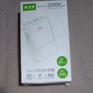 N13 SMART MINI モバイルバッテリー 22000mAh