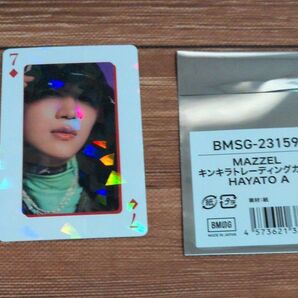 MAZZEL キンキラトレーディングカード HAYATO A