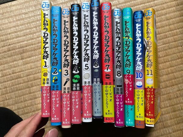 とんかつDJアゲ太郎 1〜11巻全巻セット