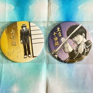 『銀魂』銀魂展 はたちのつどい コレクション缶バッジ 土方十四郎&山崎退セット