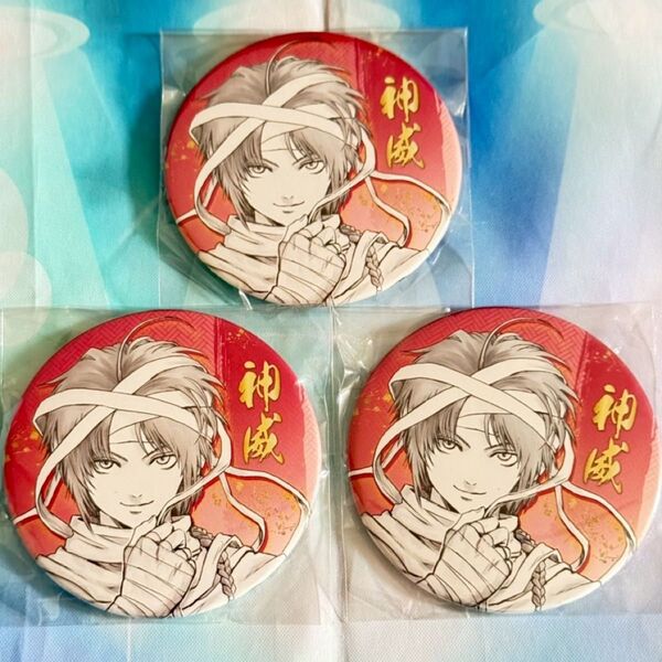 『銀魂』銀魂展 はたちのつどい コレクション缶バッジ 神威セット