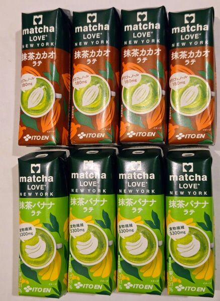 伊藤園 抹茶カカオラテ×4 抹茶バナナラテ×4 新品未使用品