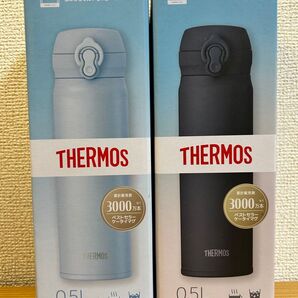 THERMOS サーモス 真空断熱ケータイマグ 2本 水筒