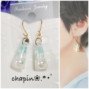 ( 692 ) 台形 パール ガラスカレット レジン ピアス イヤリング