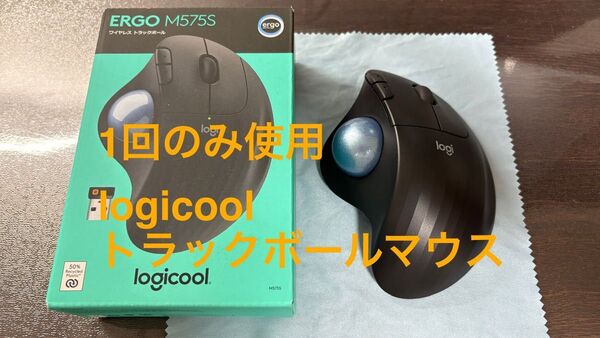 【超美品】ロジクール ワイヤレスマウス トラックボール 無線 M575S Bluetooth 中古品 使用期間僅 静音