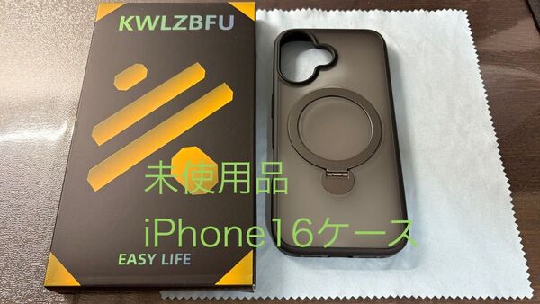 【未使用開封品】iPhone16ケース MagSafe 対応 マグネット リング ワイヤレス充電