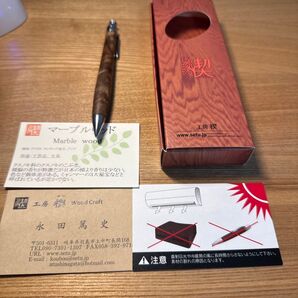 工房楔 マーブルウッド 0.5mmペンシル