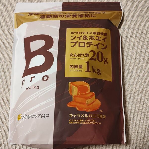 チョコザップ RIZAP プロテイン 1㌔ ダイエットサポート キャラメルバニラ